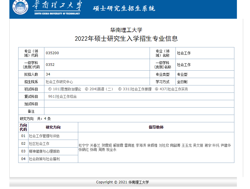 微信截图_20210916170542.png