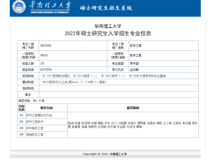 微信截图_20210916171653.png