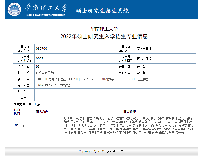 微信截图_20210916172510.png