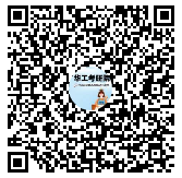 23华工QQ群.png