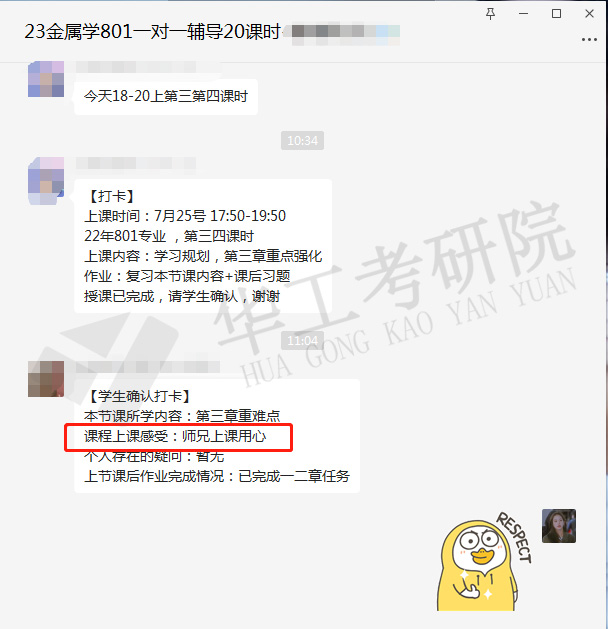 微信图片_20220830141218.jpg