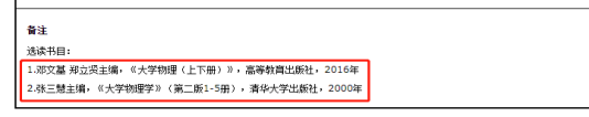 新建 DOC 文档539.png