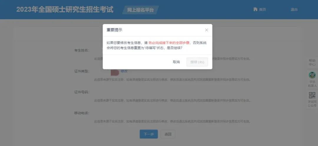新建 DOC1 文档985.jpg