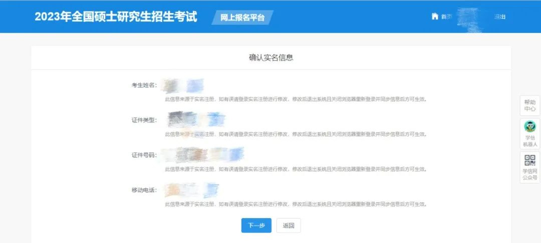 新建 DOC1 文档1027.jpg