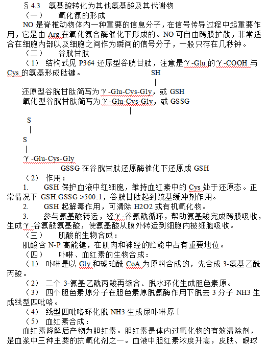 我.png