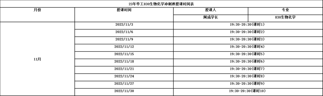 微信图片_20221031112240.png