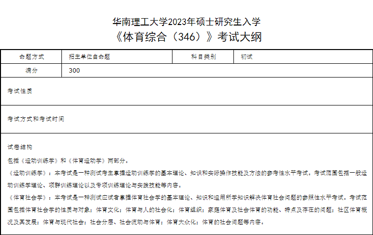 微信图片_20221107163328.png