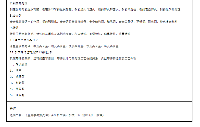 微信图片_20221118100926.png