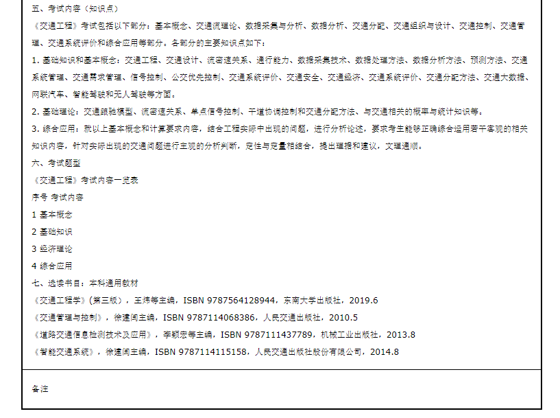 微信图片_20221123094837.png