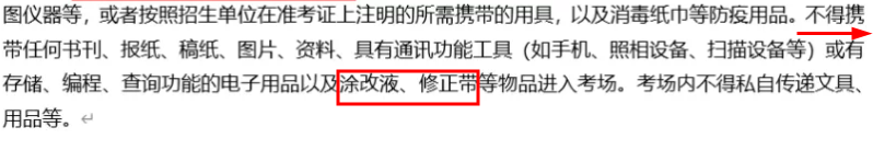 微信图片_20221125100055.png