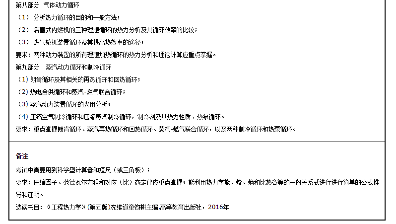 微信图片_20221128101645.png