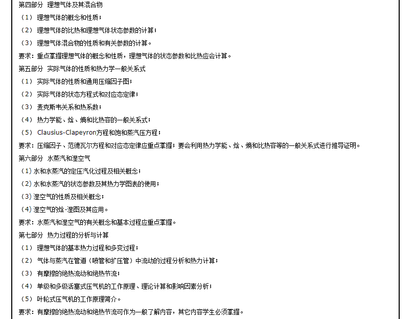 微信图片_20221128101643.png