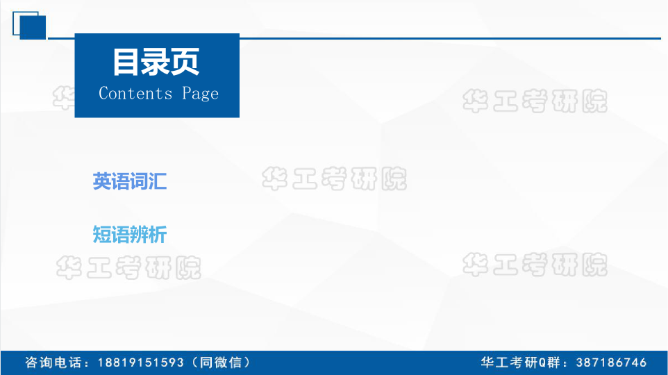 微信图片_20221130121941.png