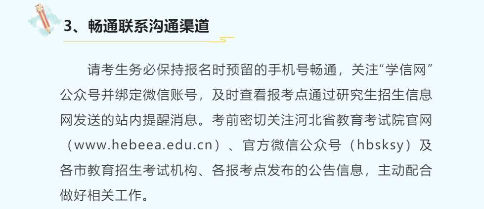 文章导读1154.png