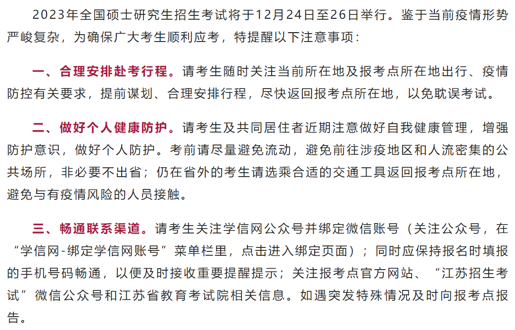 文章导读5426.png