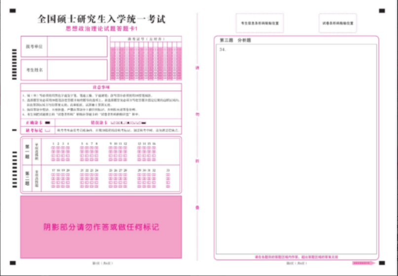 微信图片_20221216095328.png