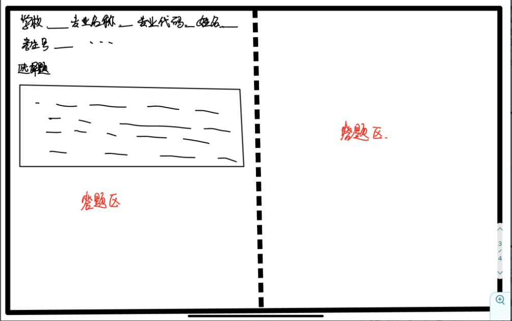 微信图片_20221216095332.png