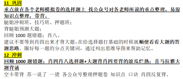 微信图片_20221231094805.png