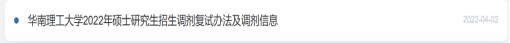 微信图片_20230105103521.png
