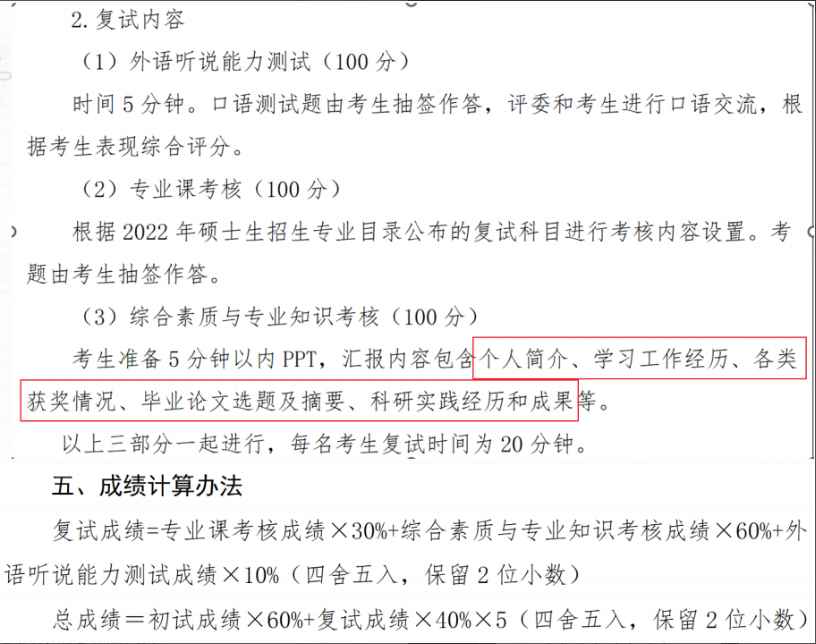 微信图片_20230109094827.png