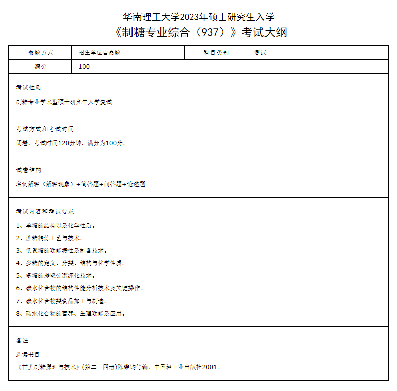 微信图片_20230109095456.png