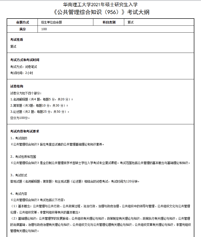 微信图片_20230109095507.png