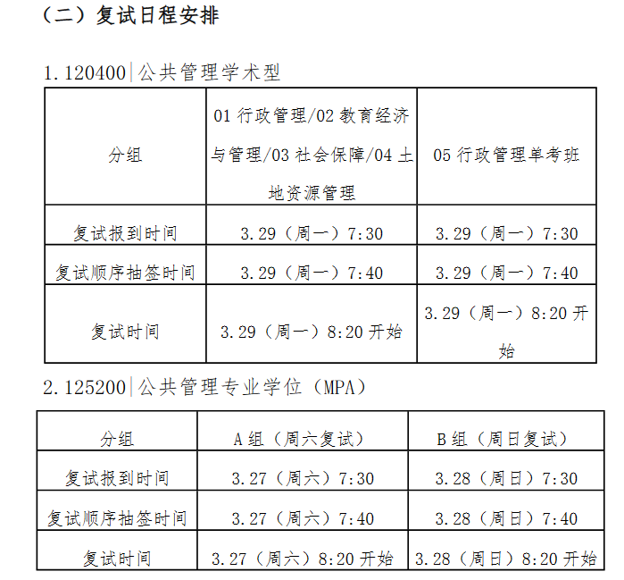 微信图片_20230109095505.png