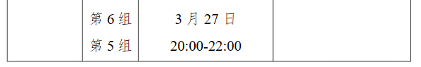 微信图片_20230109095514.png