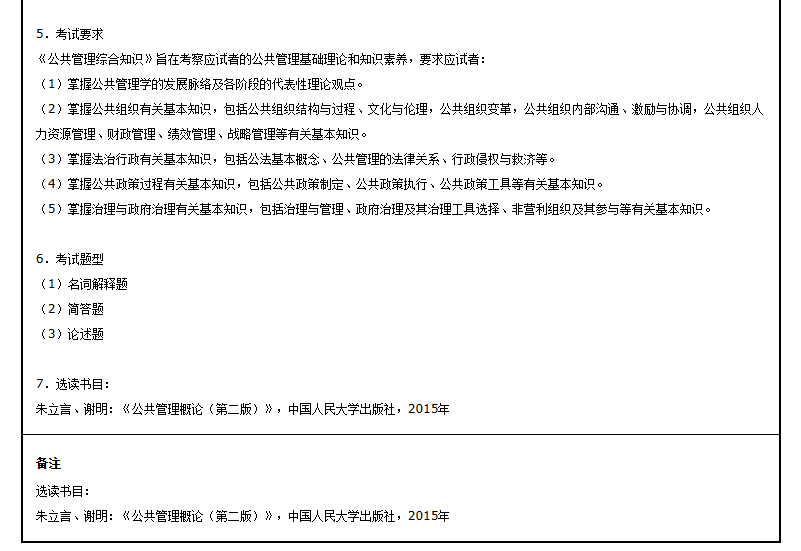 微信图片_20230109095509.png