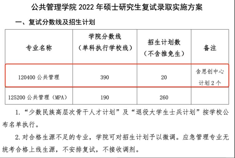微信图片_20230109100114.png