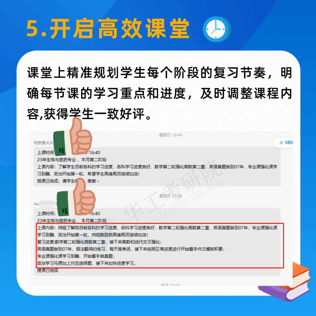 文字文稿210229.png