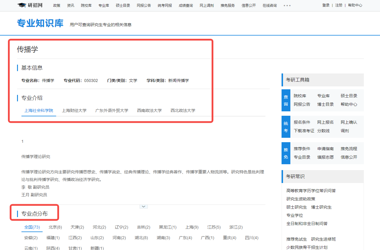 微信图片_20230129102058.png