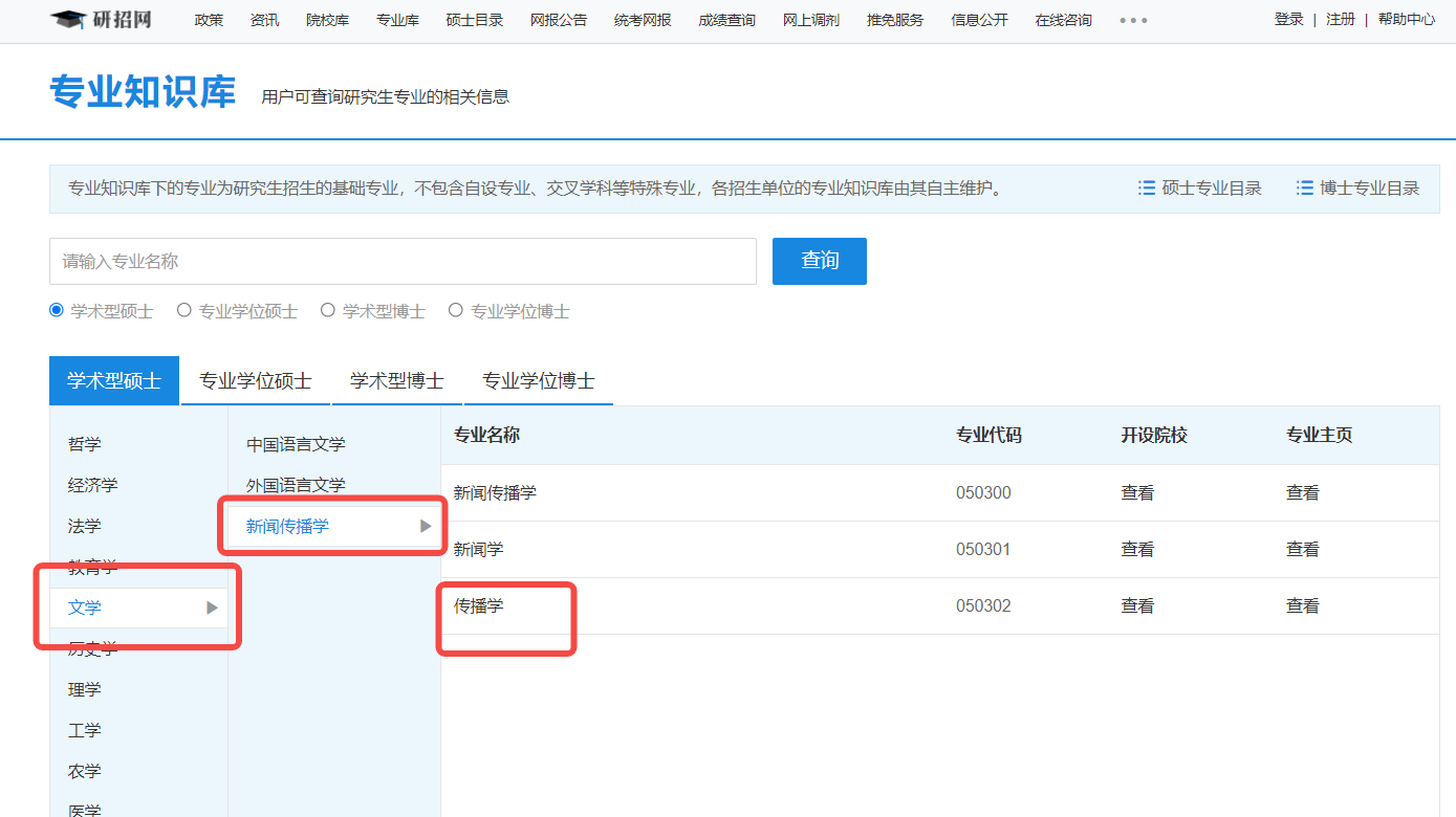 微信图片_20230129102056.png