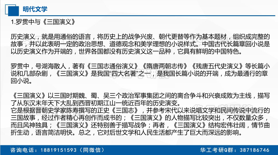 微信图片_20230129103235.png