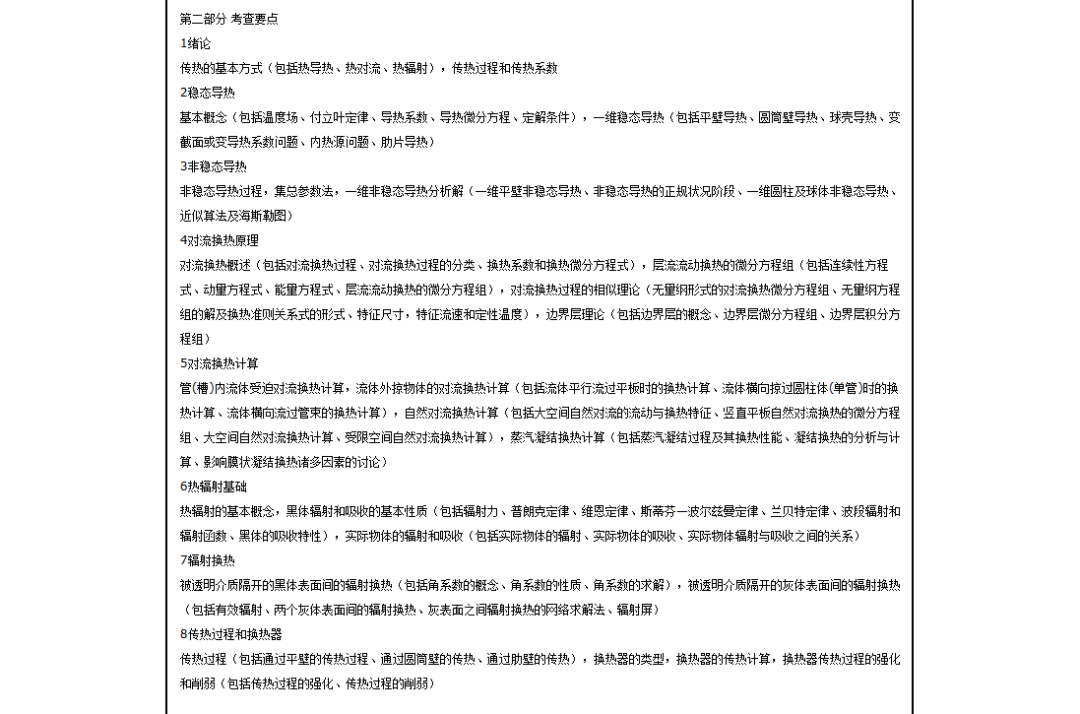 微信图片_20230202094019.png