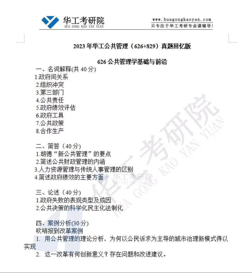 微信图片_20230206095445.png
