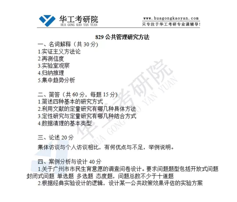 微信图片_20230206095448.png