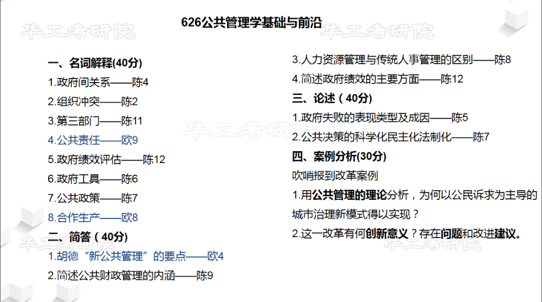 微信图片_20230206095457.png