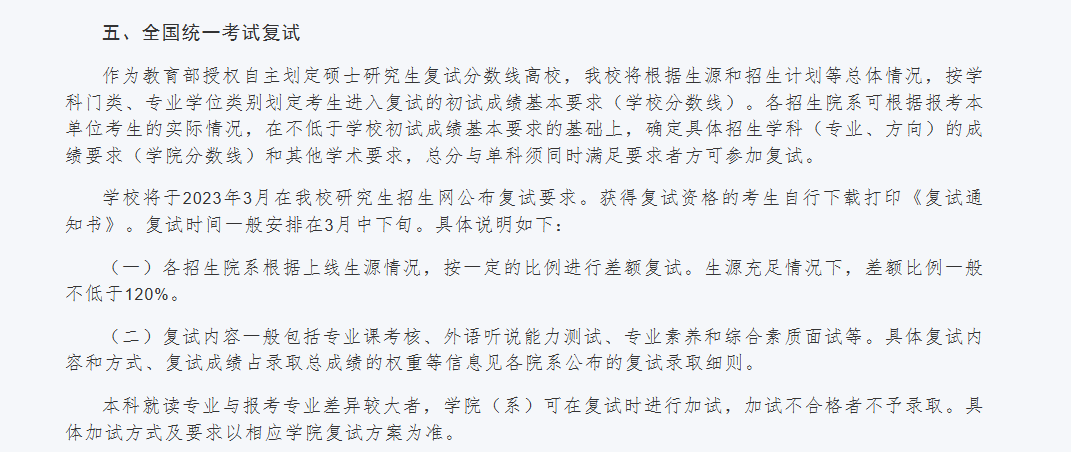 微信图片_20230207094934.png