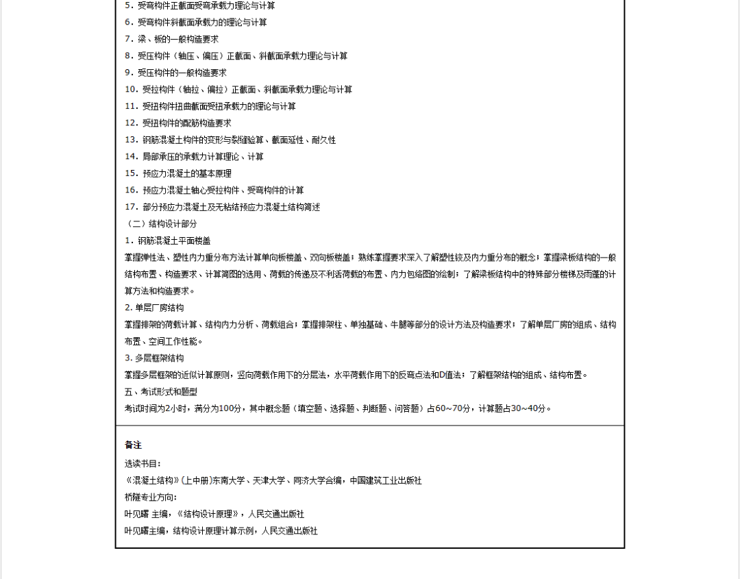微信图片_20230208093915.png