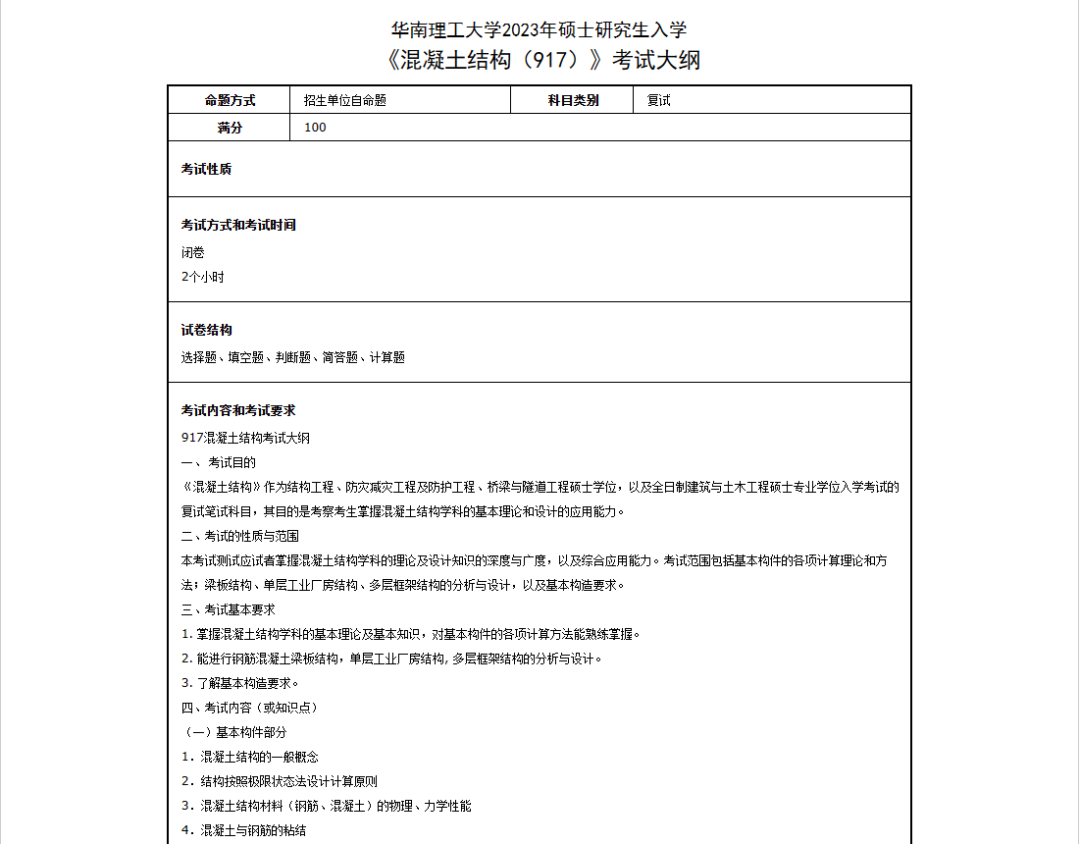 微信图片_20230208093913.png