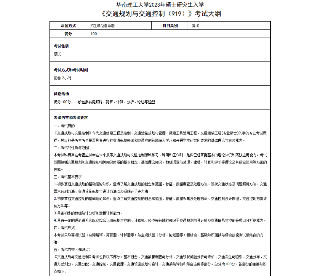 微信图片_20230208093922.png