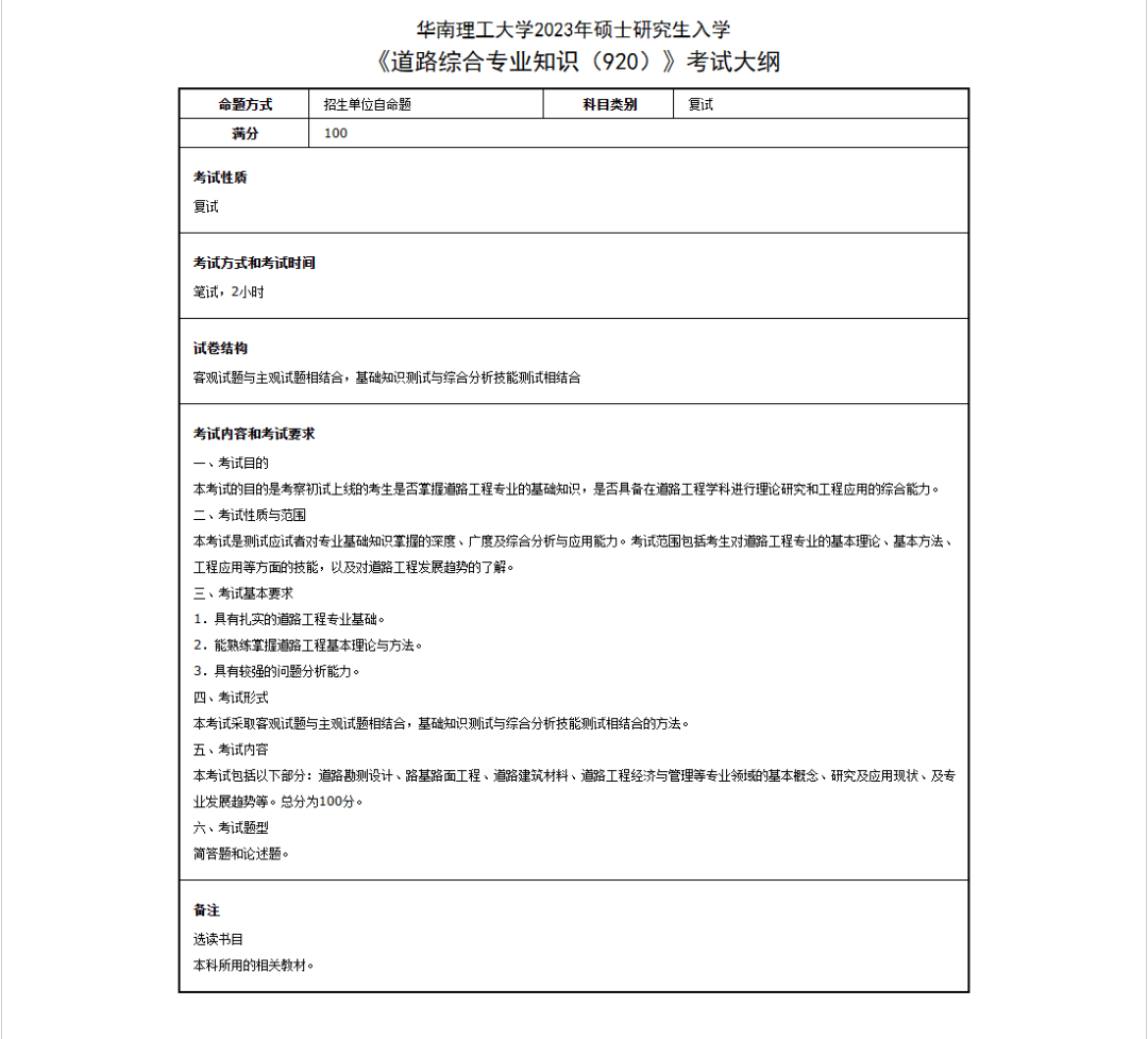 微信图片_20230208093920.png