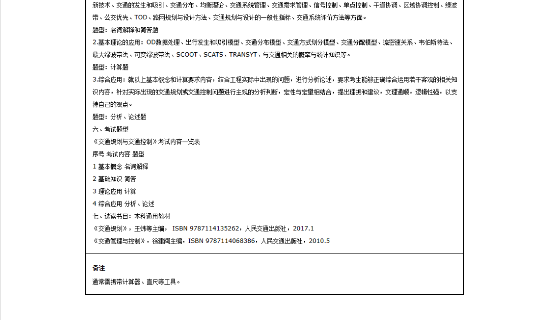 微信图片_20230208093924.png