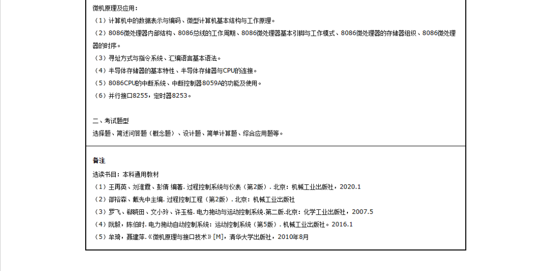 微信图片_20230208093930.png