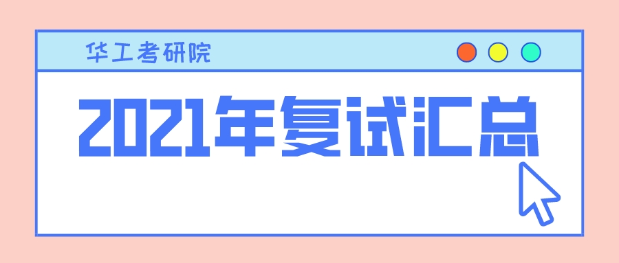 通用话题讨论蓝色小清新公众号首图__2023-02-08 11_08_12.jpeg