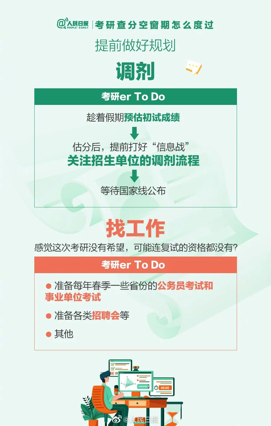 微信图片_20230213100828.png