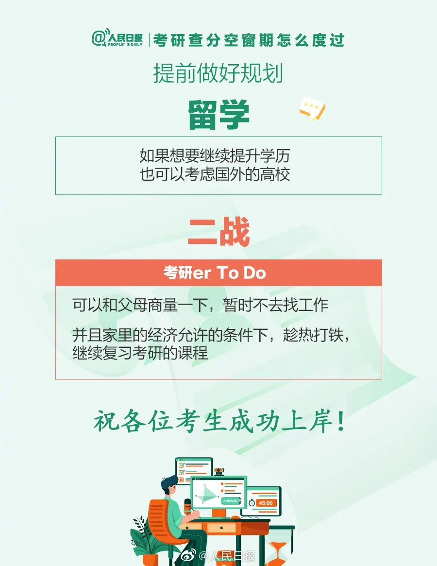 微信图片_20230213100832.png