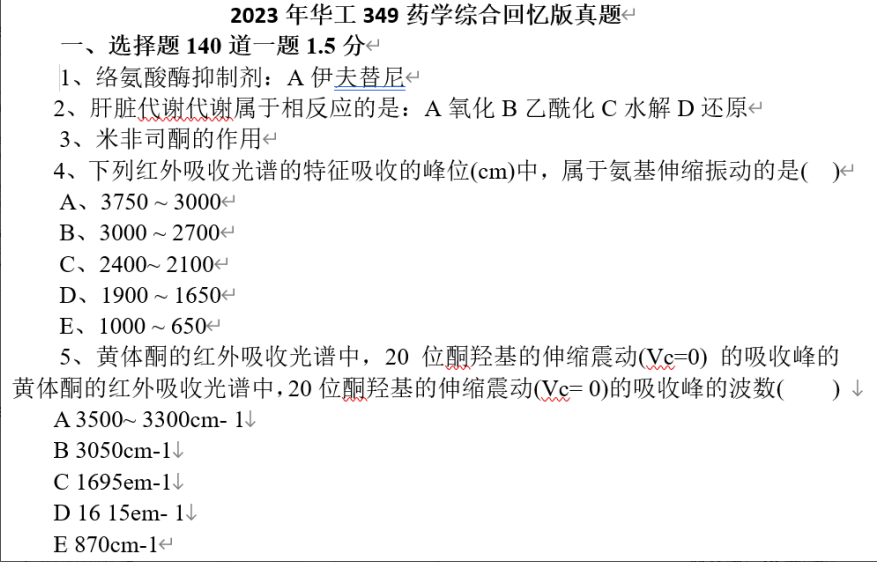 微信图片_20230213103439.png