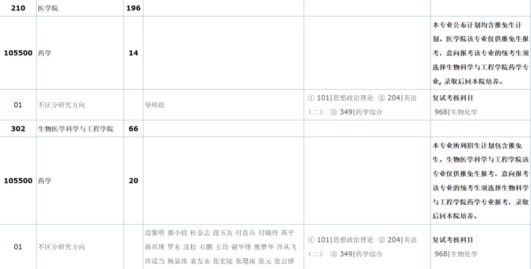微信图片_20230213103433.png